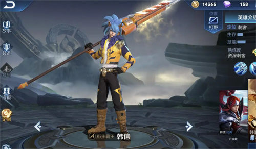 王者荣耀韩信使用技巧教学