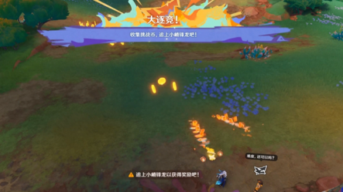 原神5.0隐藏成就是突破天际的获取方法