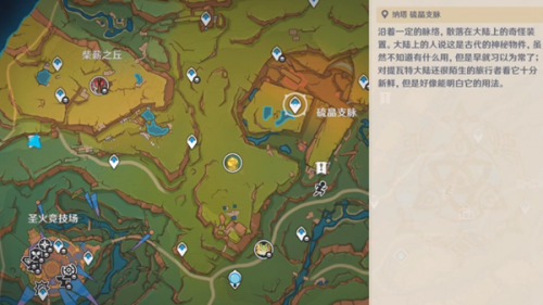 原神5.0隐藏成就是突破天际的获取方法