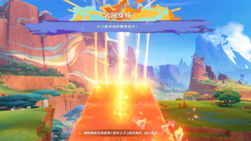 原神5.0隐藏成就是突破天际的获取方法