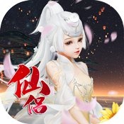 天外飞仙一念永恒