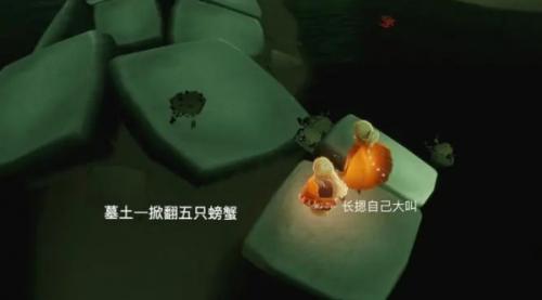 光遇8月15日每日任务攻略