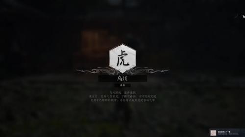 黑神话悟空铁刀高架三十一难解锁教程