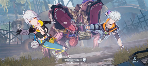 幻塔如何重新设置形象