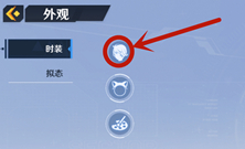 幻塔如何重新设置形象