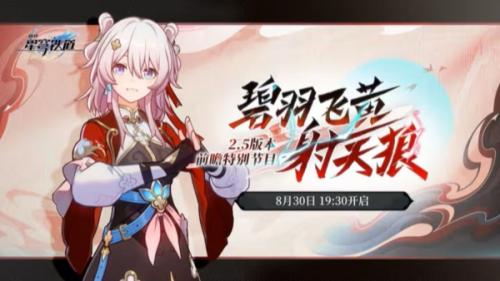 崩坏星穹铁道古海潮落成就达成攻略