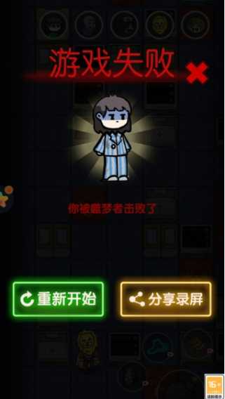 诡异游乐园截图2