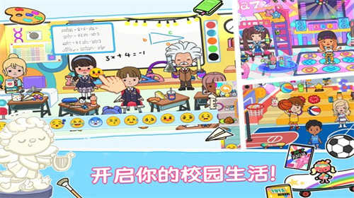 尤雅世界免费版截图2