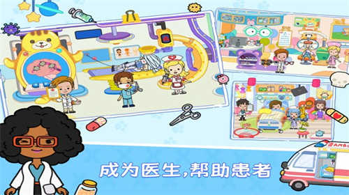 尤雅世界免费版截图1