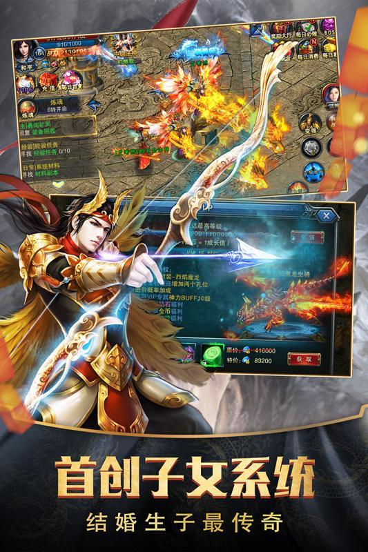 魔血沉默传奇截图1