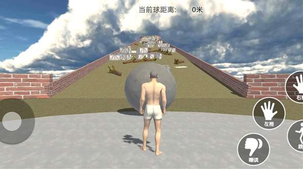 西西弗斯模拟器截图3