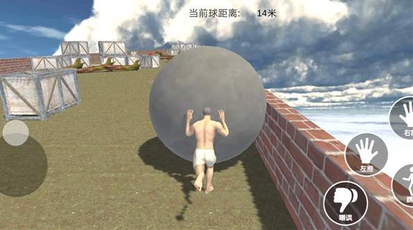 西西弗斯模拟器截图2