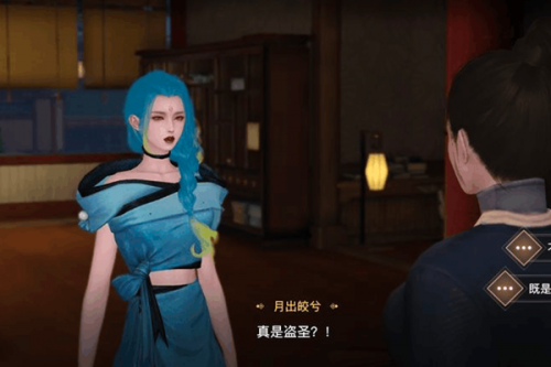 天谕手游淘土营生怎么选择