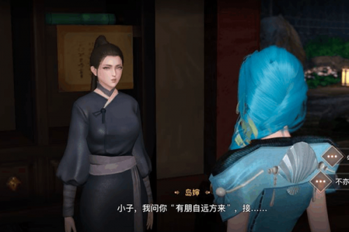 天谕手游淘土营生怎么选择