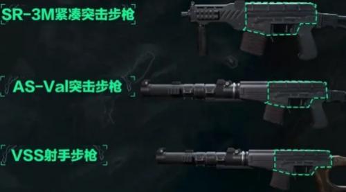 三角洲行动绑定装备解除攻略