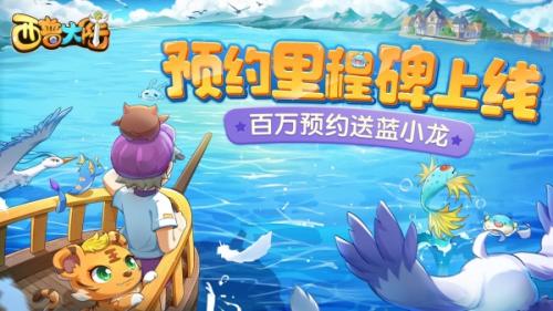 西普大陆手游埃特纳火山位置详情