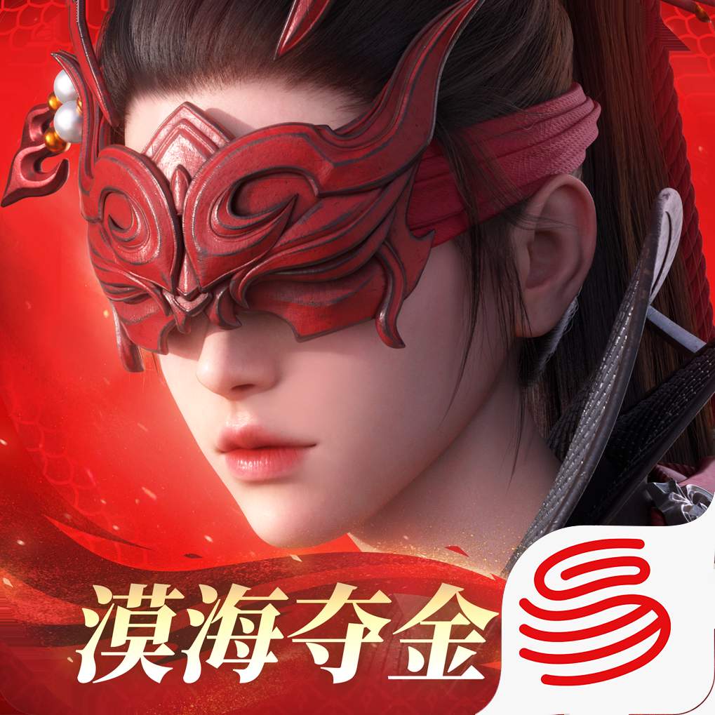 永劫无间离线补丁