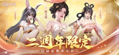 放置英雄锻造工厂截图1