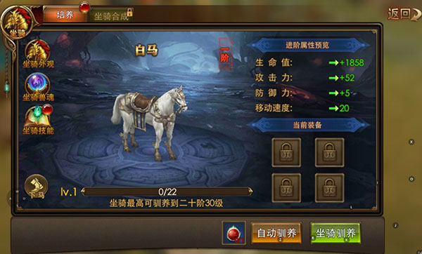 永恒纪元游戏系统介绍