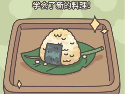 橡子屋获得食材教程