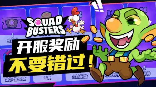 爆裂小队一星幻影刺客介绍