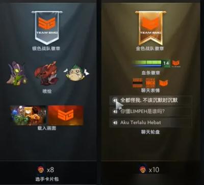 dota2林俊杰语音轮盘怎么获取