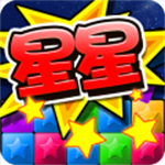 消灭糖果3奇幻之旅