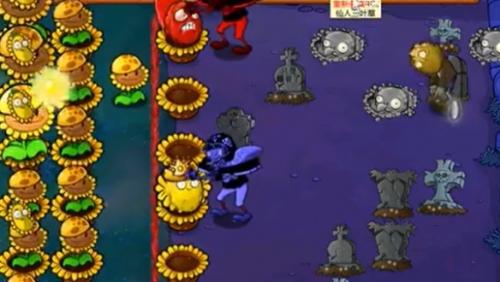 植物大战僵尸杂交版冒险59关攻略