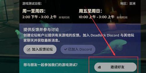 Deadlock传火方法介绍