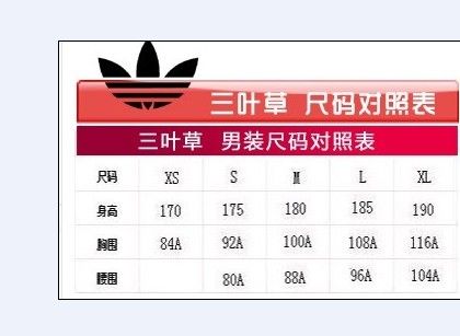 三叶草欧洲码和亚洲码怎么换算：详细的换算方法及注意事项