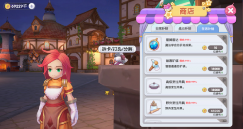 仙境传说新启航矿镐获得方法