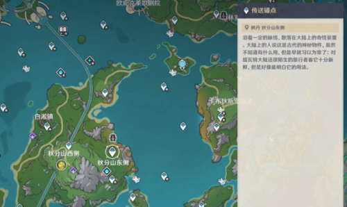 原神画外旅照浮露之章第八关攻略