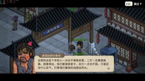 大侠立志传手游武器图纸获取途径