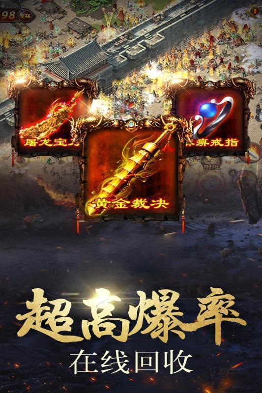 185金牛合击传奇