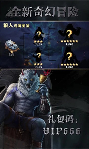 魔法大陆战姬契约