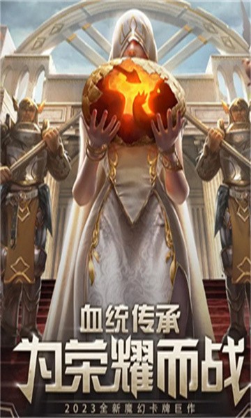 魔法大陆战姬契约