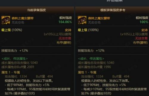 dnf影舞者技能加点攻略