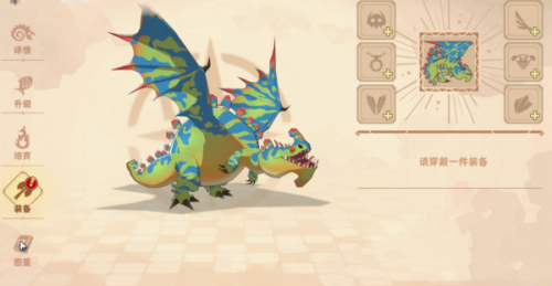 驯龙高手旅程斯尼龙介绍