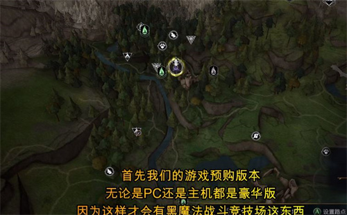 霍格沃茨之遗战斗竞技场在哪 战斗竞技场位置攻略