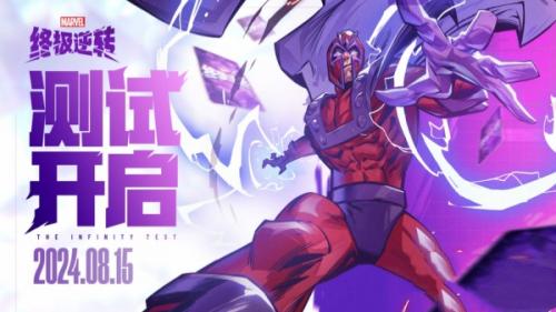 漫威终极逆转排位等级提升指南