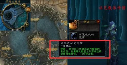 魔兽世界冰冠冰川提里奥的尝试攻略