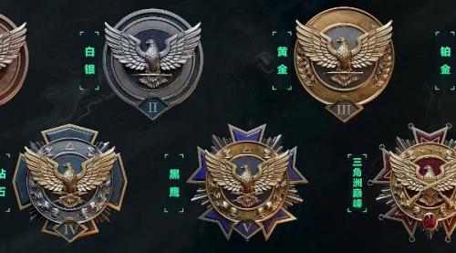 三角洲行动排位介绍