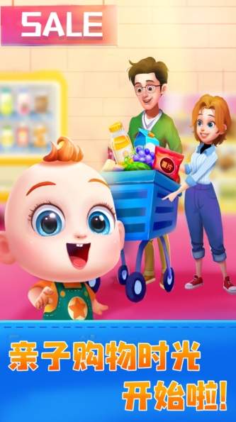 宝宝小牙医宝宝巴士