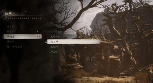 黑神话悟空玲珑内丹获取攻略