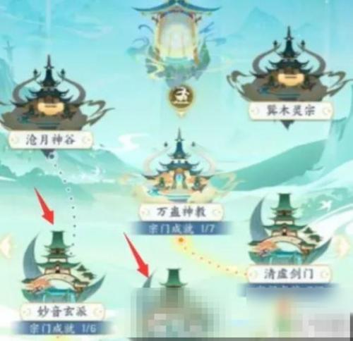 我的御剑日记怎么加入神巽木灵宗