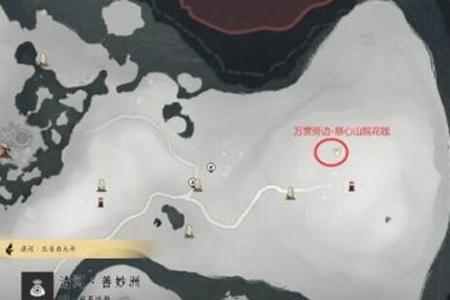 燕云十六声佛爷寨卧底任务攻略