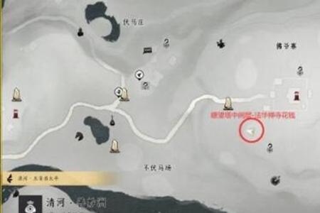 燕云十六声佛爷寨卧底任务攻略