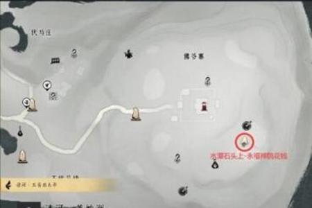 燕云十六声佛爷寨卧底任务攻略