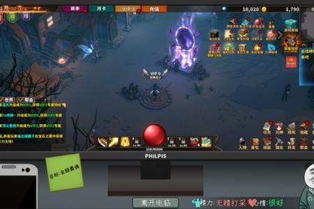 中国式网游帮会创建教程