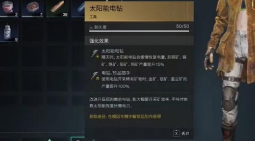 七日世界双buff电钻价格介绍